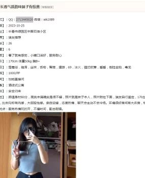 佛山健身教练兼职