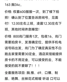 朝阳性价比