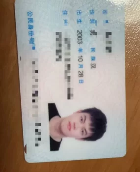 男大挣点零花钱