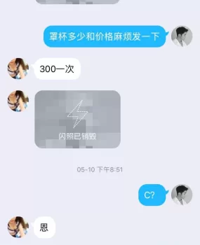 焦作C奶上门