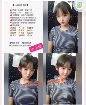 深圳学生妹三点粉 等君调教