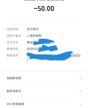 兼职照骗已验证