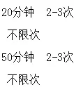 还行，物美价廉
