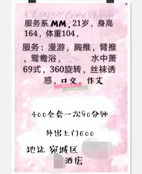 可以上门服务